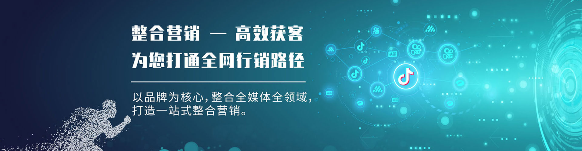斗门信息流托管